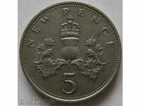 5 penny nou 1970. - Marea Britanie
