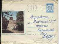 Envelope with Illustration Sofia - Boyana Church 1973 Bulgaria