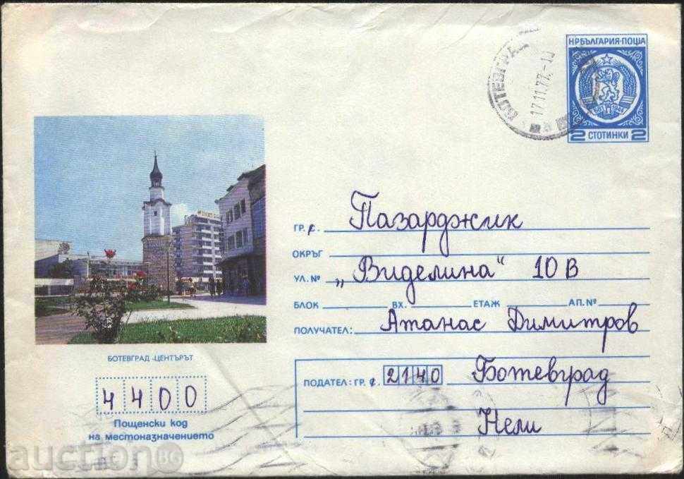 Плик с   илюстрация Ботевград - Центърът 1977 България