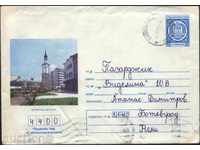 Envelope with illustration Botevgrad - Center 1977 Bulgaria