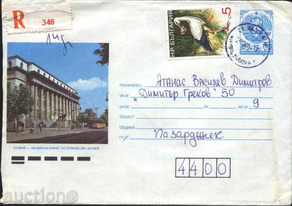Envelope with Illustration National Historical Museum 1988 Bulgaria