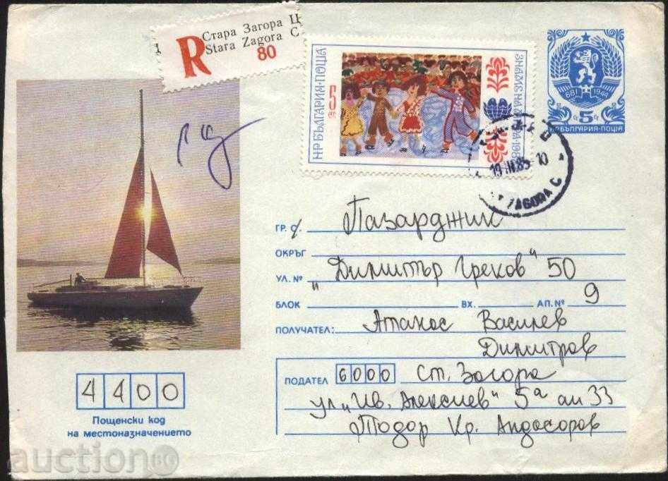 Плик с илюстрация Лодка 1984 България