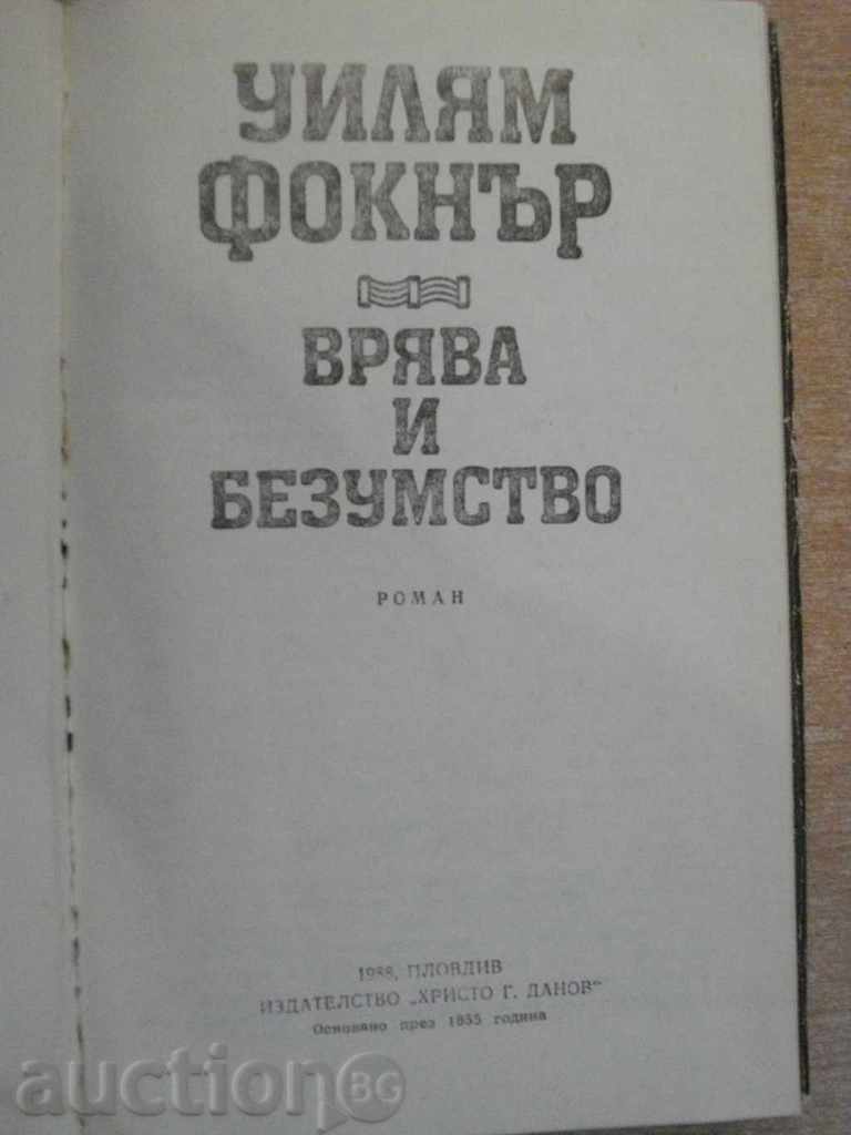 Fiction and Fools - William Faulkner - 278 pages with price 3.00 BGN | € 1.53 Fiction and Fools - William Faulkner - 278 pages with price 3.00 BGN | € 1.53
