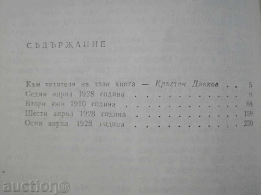 Fiction and Fools - William Faulkner - 278 pages - 5 Fiction and Fools - William Faulkner - 278 pages - 5