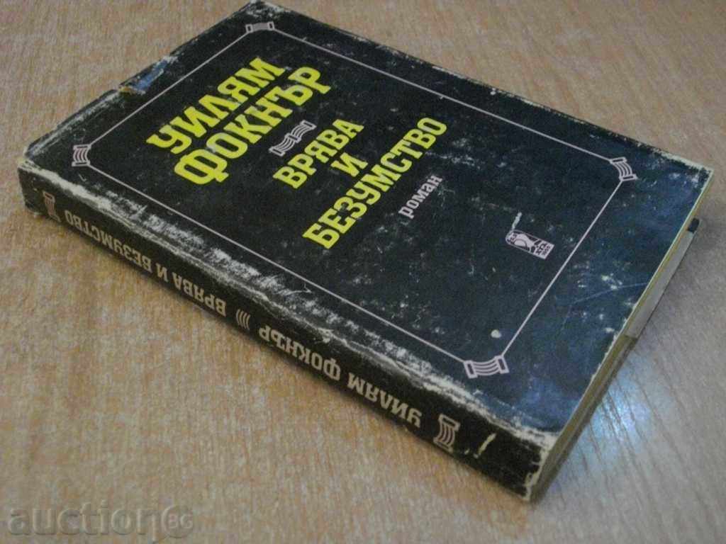 Fiction and Fools - William Faulkner - 278 pages - 7 Fiction and Fools - William Faulkner - 278 pages - 7