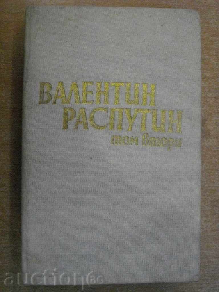 Book "Valentin Rasputin - Volume Two" - 362 pages