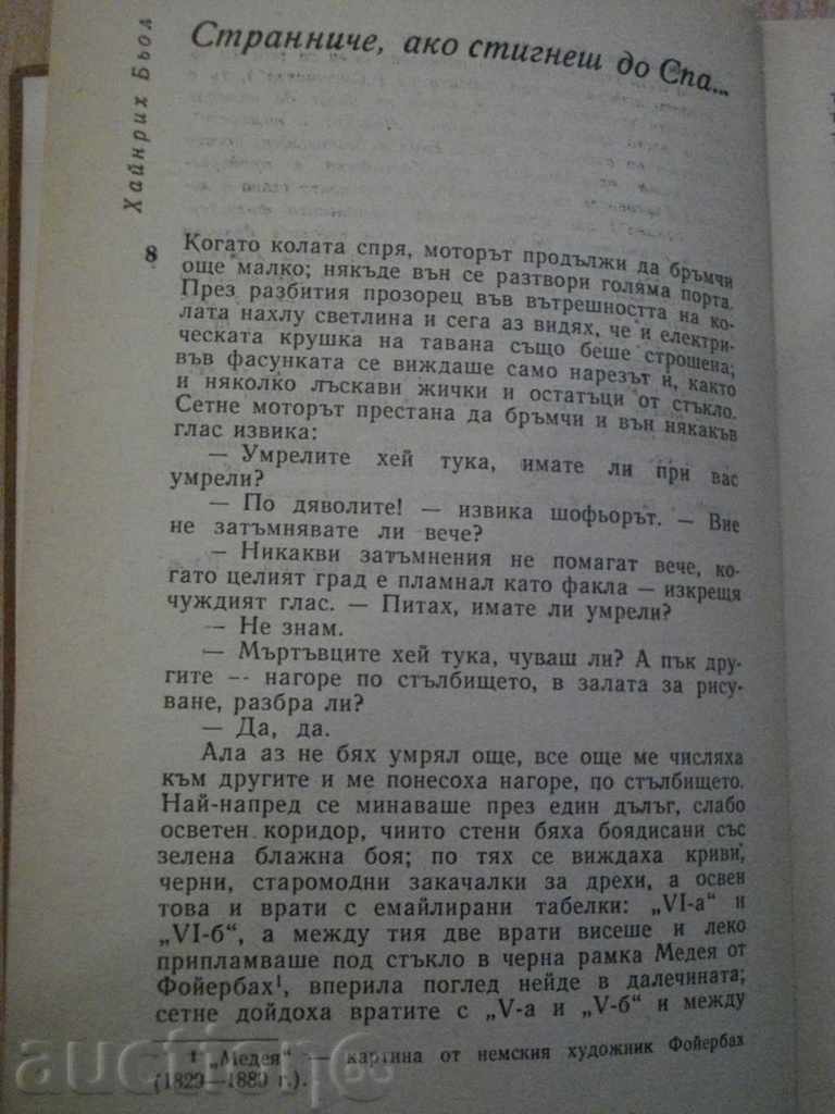 Delivery of The book "The Immortal Teodora - Heinrich Boel" - 292 pages