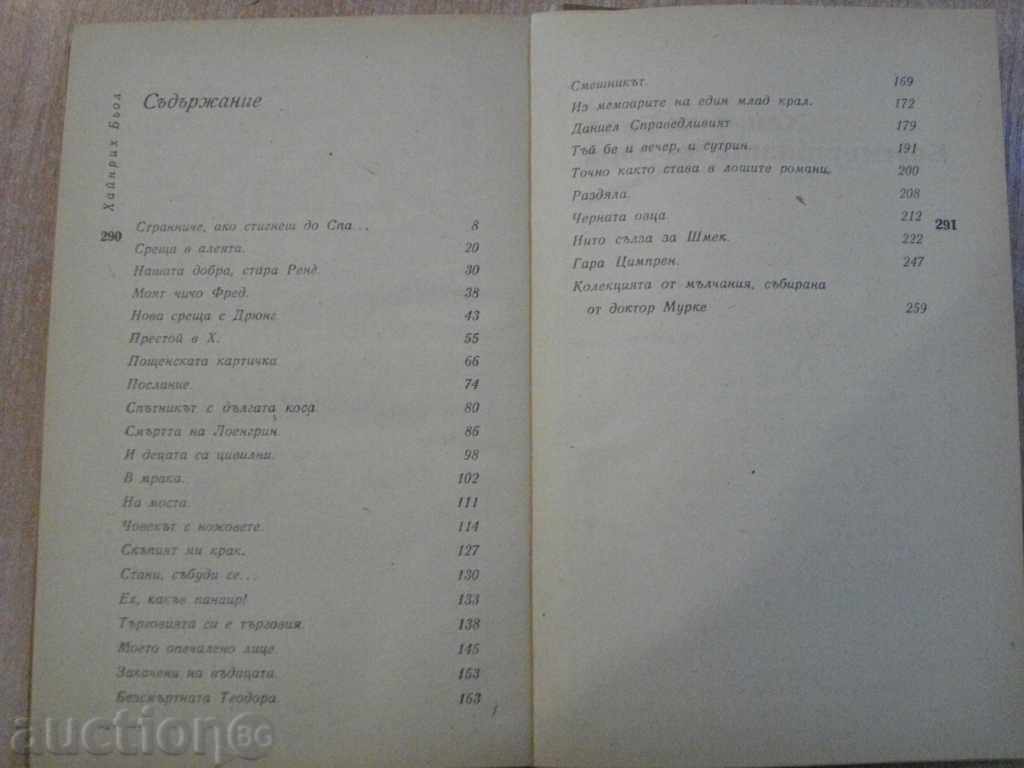 The book "The Immortal Teodora - Heinrich Boel" - 292 pages - 5