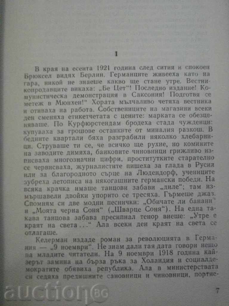 Auction The book "People, Years, Life-Book 3 and 4 - I. Erenburg" - 526 pages. Auction The book "People, Years, Life-Book 3 and 4 - I. Erenburg" - 526 pages.
