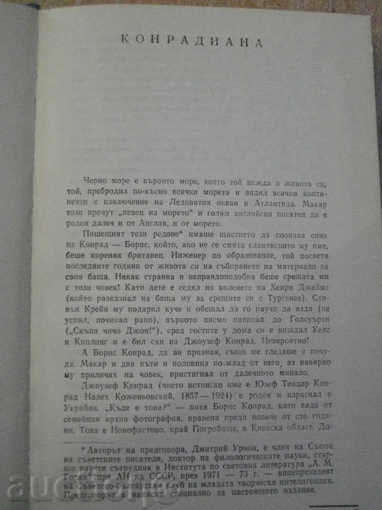 Auction Book "Stories and novels - Volume 1 - Joseph Conrad" - 430 p. Auction Book "Stories and novels - Volume 1 - Joseph Conrad" - 430 p.