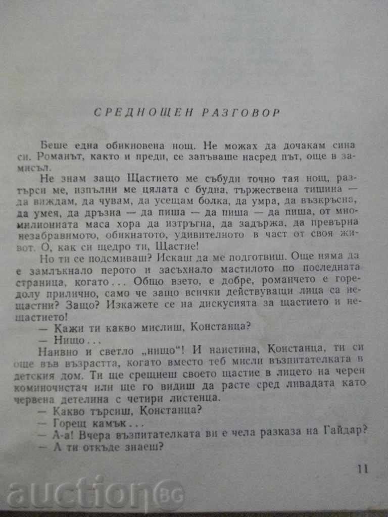 Delivery of Book "Water Carrier - Ilse Indran" - 352 pages Delivery of Book "Water Carrier - Ilse Indran" - 352 pages