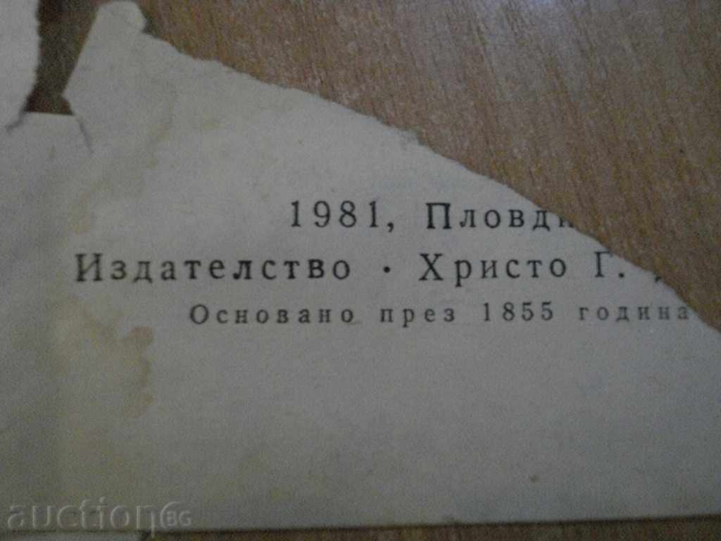 Book "Water Carrier - Ilse Indran" - 352 pages - 5 Book "Water Carrier - Ilse Indran" - 352 pages - 5