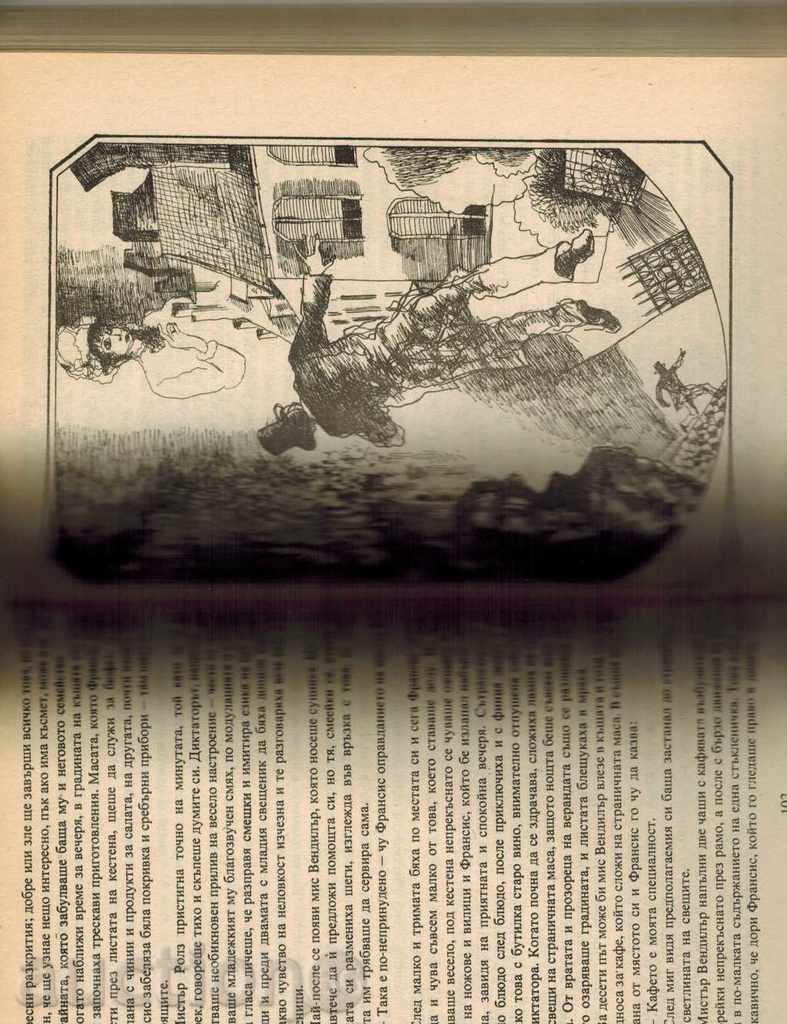 Auction NEW THOUSAND AND ONE NIGHT - ROBERT LOUIS STEVENSON Auction NEW THOUSAND AND ONE NIGHT - ROBERT LOUIS STEVENSON