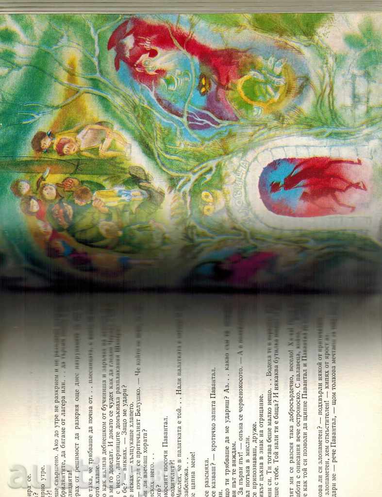 Auction THE KNIFE WITH NINE BRILLIANS; TEKODONT - TSVETAN ANGELOV Auction THE KNIFE WITH NINE BRILLIANS; TEKODONT - TSVETAN ANGELOV