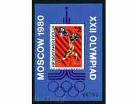 2940 Bulgaria 1980 Olympic Games 80 - V. Block **