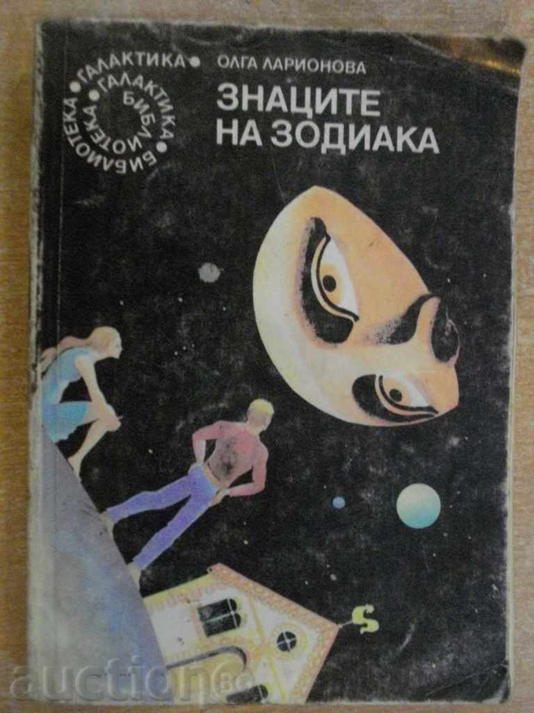 Βιβλίο «ζωδίων - Όλγα Larionov» - 362 σελ.