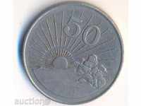 Zimbabwe 50 cents 1980