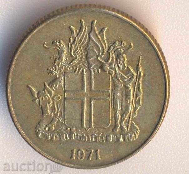 Islam 1 Crown 1971 with price € 1.33 | 2.60 BGN