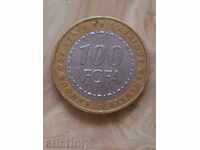 Западно Африкански Щати - 100 франка, 2006 г. (биметал) -127