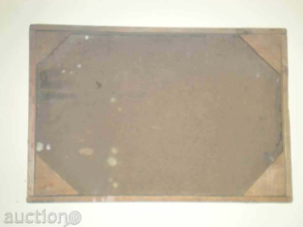 Sell a picture. with price 19.90 BGN | € 10.17 Sell a picture. with price 19.90 BGN | € 10.17