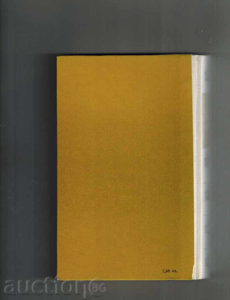 Παράδοση Εγώ, High - Augusta SGA Bastos Παράδοση Εγώ, High - Augusta SGA Bastos