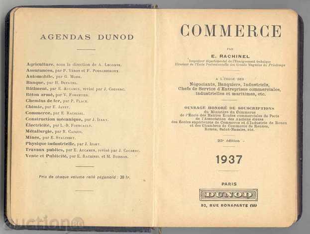 COMMERCE - E. Rachinel 1937 with price 20.00 BGN | € 10.23 COMMERCE - E. Rachinel 1937 with price 20.00 BGN | € 10.23