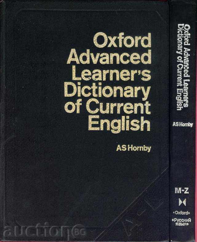 Dicționar Oxford avansată Learner a limbii engleze T1-2