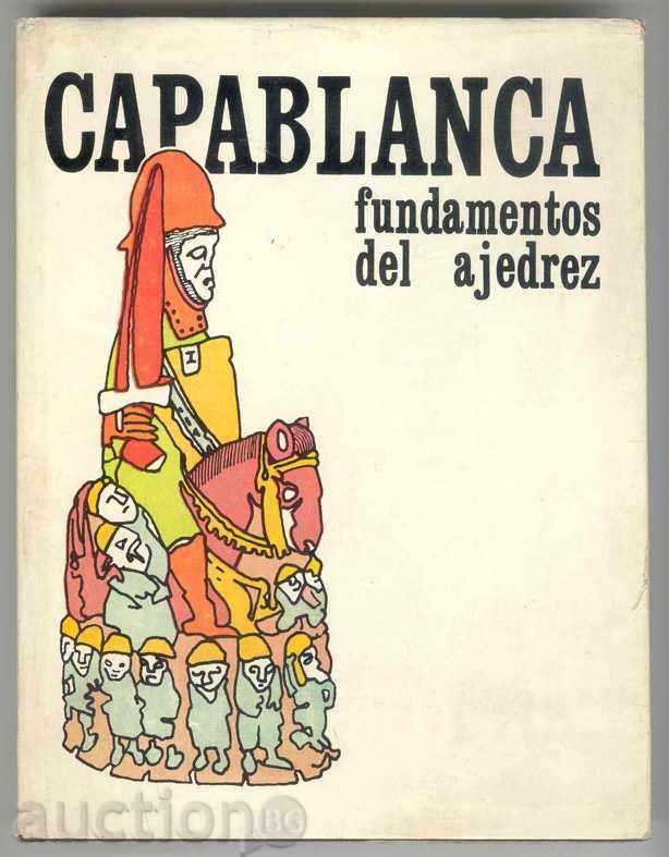 Jose Raul Capablanca "Fundamentos del Ajedrez" 1970 chess