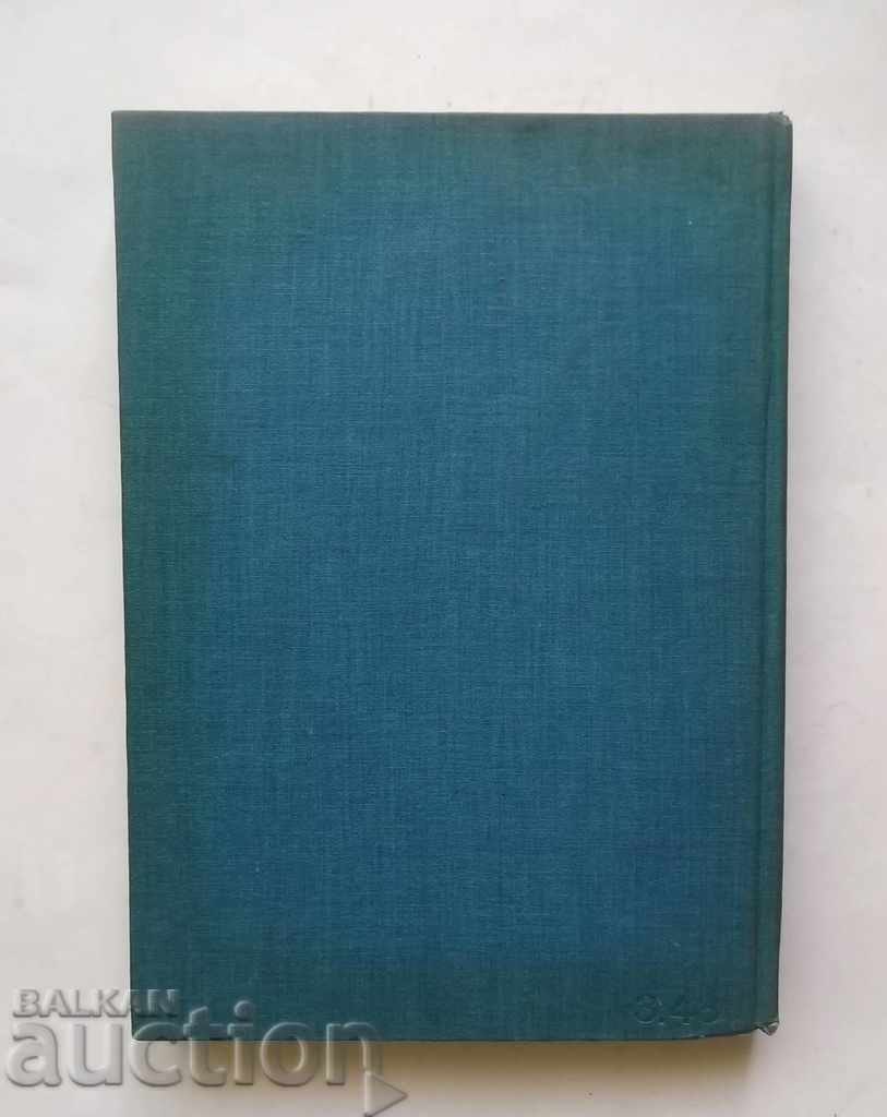 Auction The Kresna-Razlog Uprising 1878-1879 Doyno Doynov Auction The Kresna-Razlog Uprising 1878-1879 Doyno Doynov