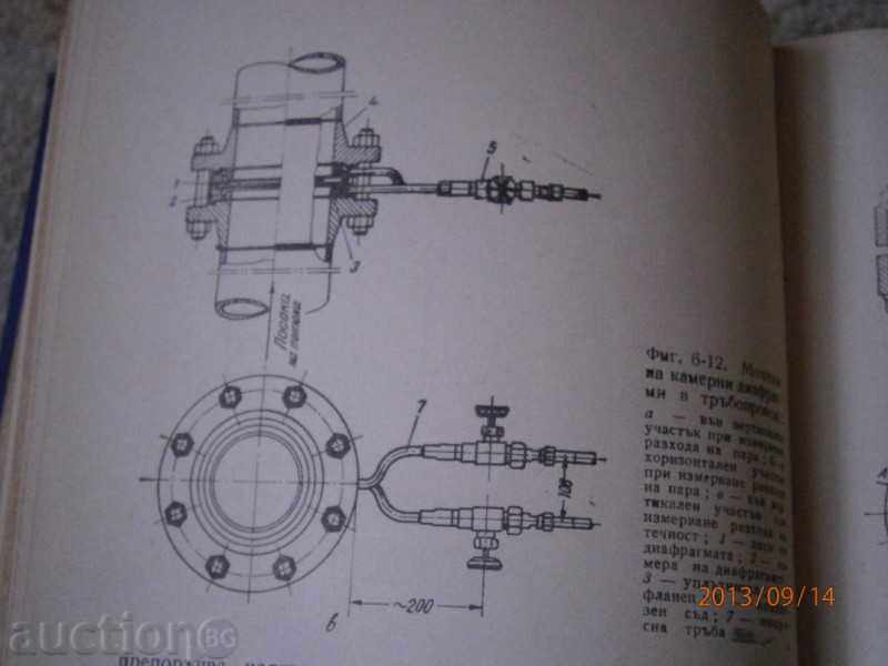 INSTALLATION OF DEVICES FOR AUTOMATIC CONTROL 1969 with price 4.00 BGN | € 2.05 INSTALLATION OF DEVICES FOR AUTOMATIC CONTROL 1969 with price 4.00 BGN | € 2.05
