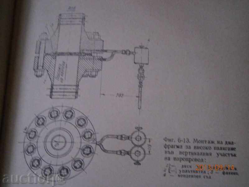 Auction INSTALLATION OF DEVICES FOR AUTOMATIC CONTROL 1969 Auction INSTALLATION OF DEVICES FOR AUTOMATIC CONTROL 1969