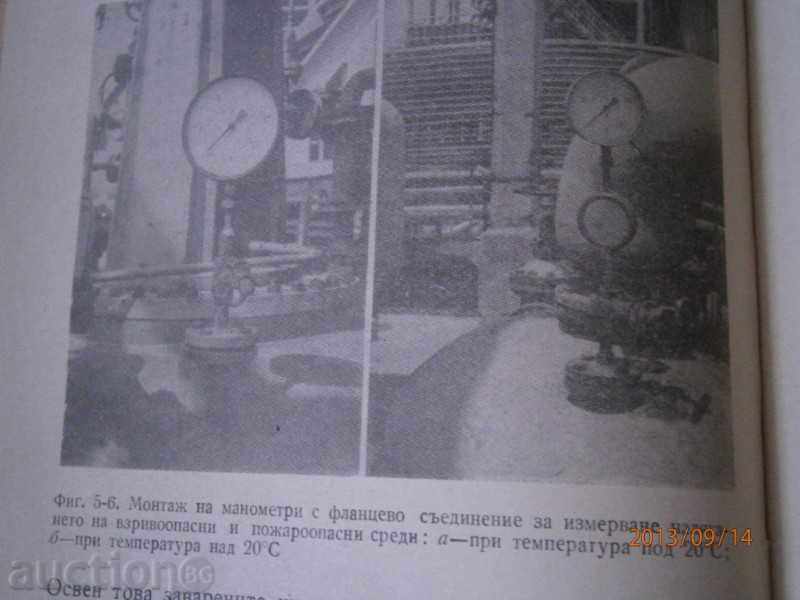 INSTALLATION OF DEVICES FOR AUTOMATIC CONTROL 1969 - 7 INSTALLATION OF DEVICES FOR AUTOMATIC CONTROL 1969 - 7