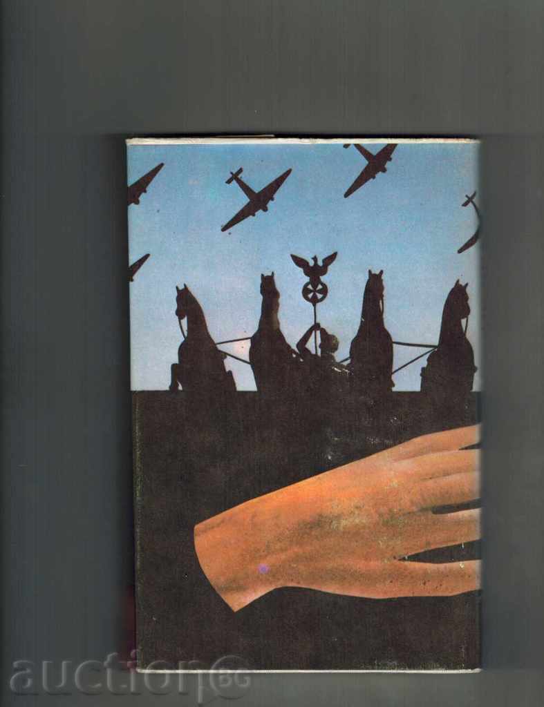 LOVE OF TAVANA - RICHARD HUSZ with price 5.00 BGN | € 2.56 LOVE OF TAVANA - RICHARD HUSZ with price 5.00 BGN | € 2.56