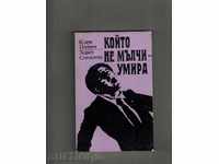 A Mafia Book THAT DOES NOT REALLY DIE - SMOKING - K. POLKEN