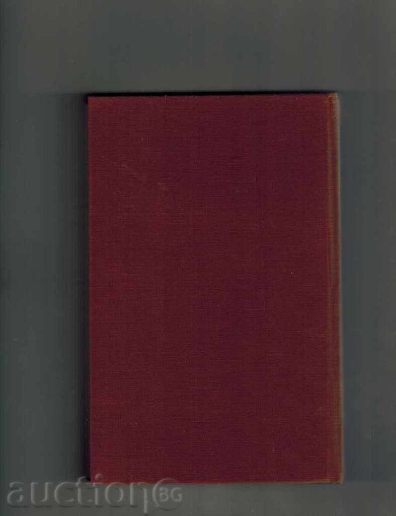 SELECTED WORKS IN 4 THOMAS - THOM 3 ROMANI - PAVEL VEHINOV with price 4.00 BGN | € 2.05 SELECTED WORKS IN 4 THOMAS - THOM 3 ROMANI - PAVEL VEHINOV with price 4.00 BGN | € 2.05