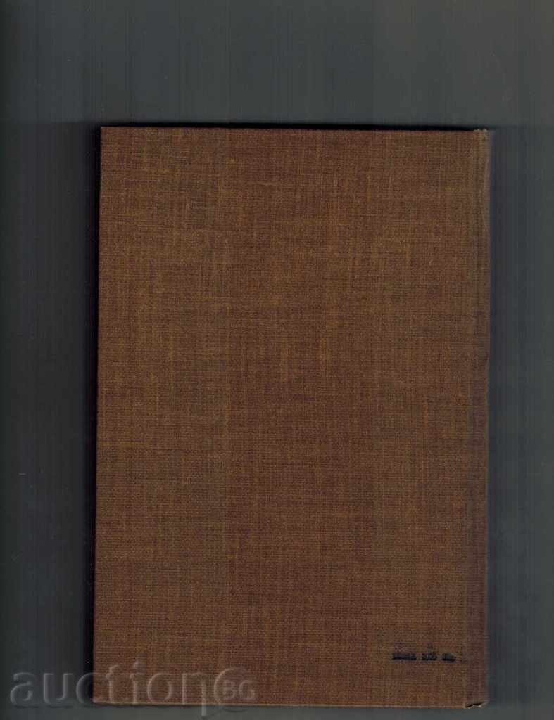 TIL ULENSHIPGEL - SHARL DYO KOSTER with price 6.00 BGN | € 3.07 TIL ULENSHIPGEL - SHARL DYO KOSTER with price 6.00 BGN | € 3.07