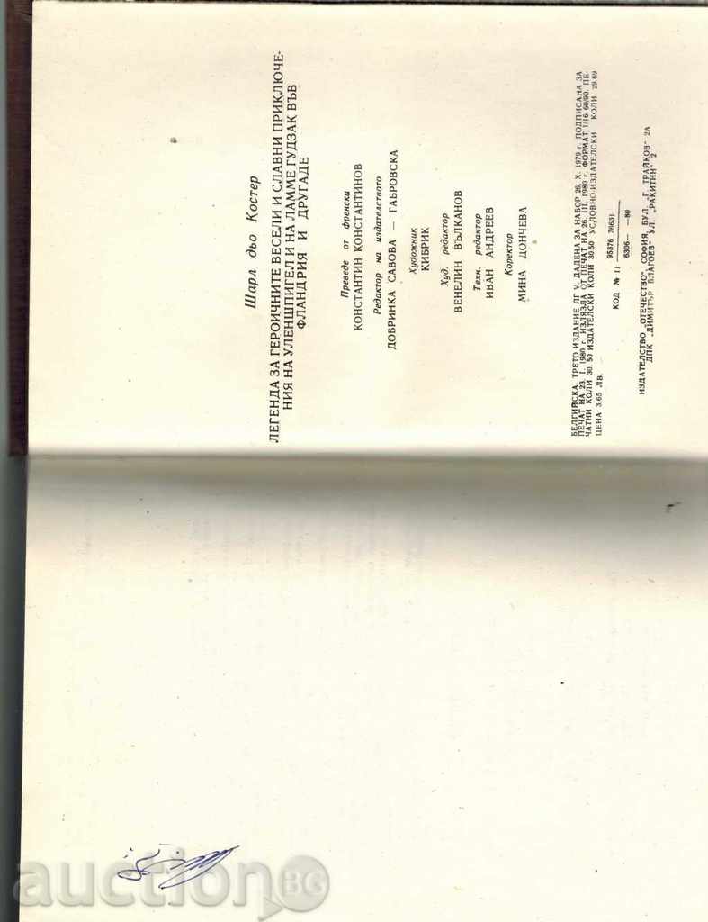 Delivery of TIL ULENSHIPGEL - SHARL DYO KOSTER Delivery of TIL ULENSHIPGEL - SHARL DYO KOSTER