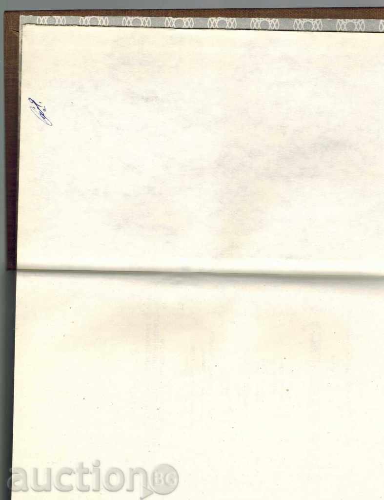 TIL ULENSHIPGEL - SHARL DYO KOSTER - 5 TIL ULENSHIPGEL - SHARL DYO KOSTER - 5