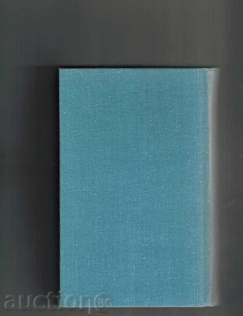 SELECTED PROJECTS - ALEXANDER BUUPIN with price 4.50 BGN | € 2.30 SELECTED PROJECTS - ALEXANDER BUUPIN with price 4.50 BGN | € 2.30