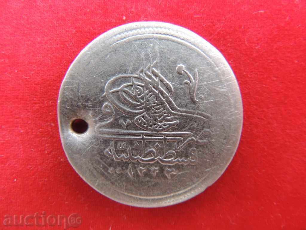 1 Kurush Ottoman Empire AH 1223 / 7 with price 44.45 BGN | € 22.73 1 Kurush Ottoman Empire AH 1223 / 7 with price 44.45 BGN | € 22.73