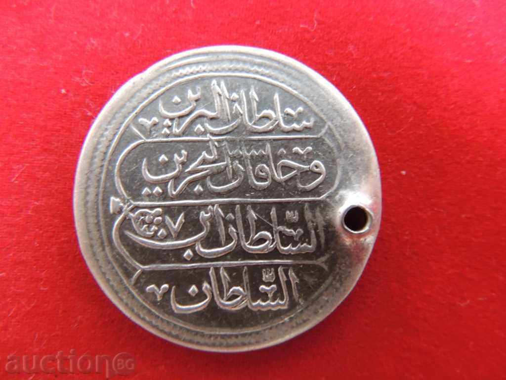 1 Kurush Ottoman Empire AH 1223 / 7 1 Kurush Ottoman Empire AH 1223 / 7