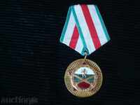 Medalie, 25 ani BNA 1944-1969, email, bronz cu aurire?