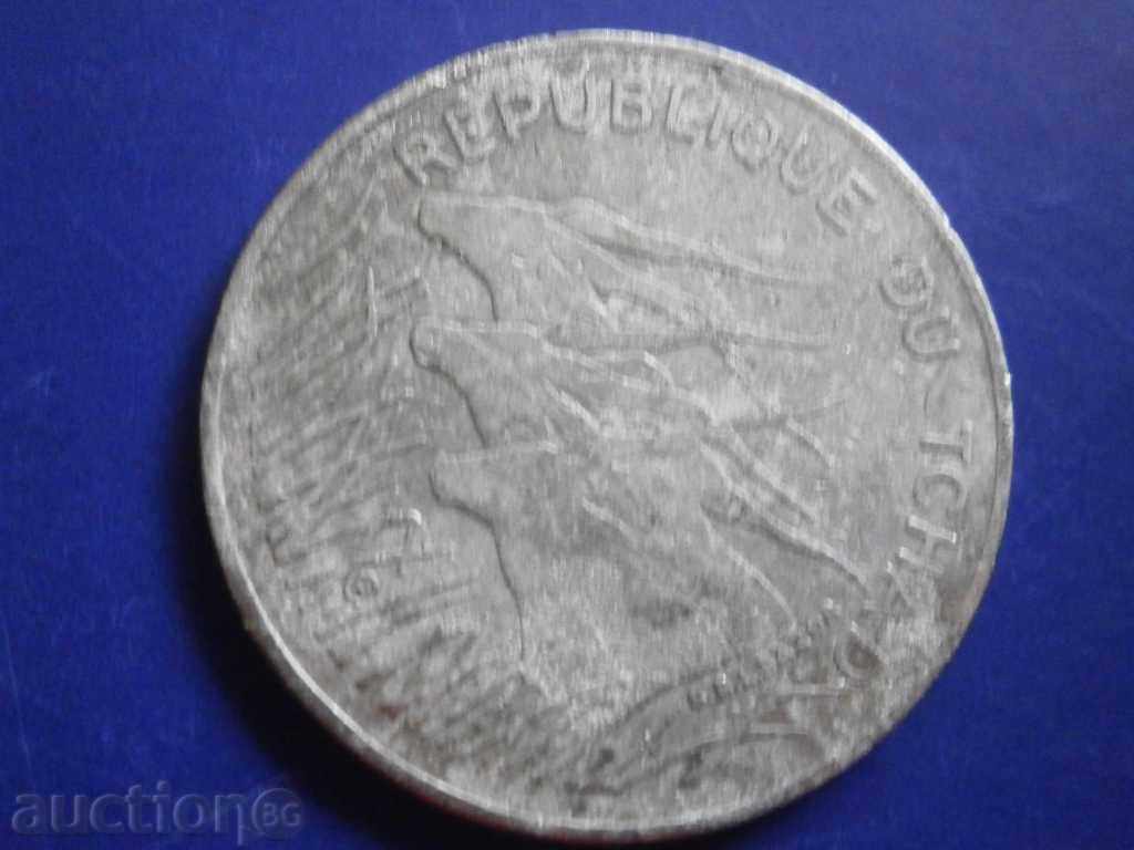 Chad - 100 francs, 1973 (rare) -23 m with price 22.00 BGN | € 11.25 Chad - 100 francs, 1973 (rare) -23 m with price 22.00 BGN | € 11.25