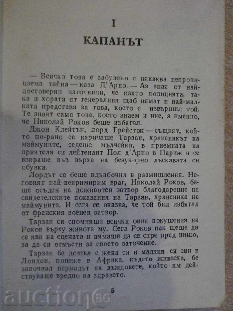 Auction  "Tarzan and His Beasts - Edgar Burroughs" - 142 pp.