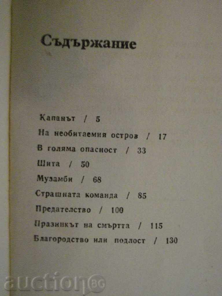 Delivery of "Tarzan and His Beasts - Edgar Burroughs" - 142 pp.