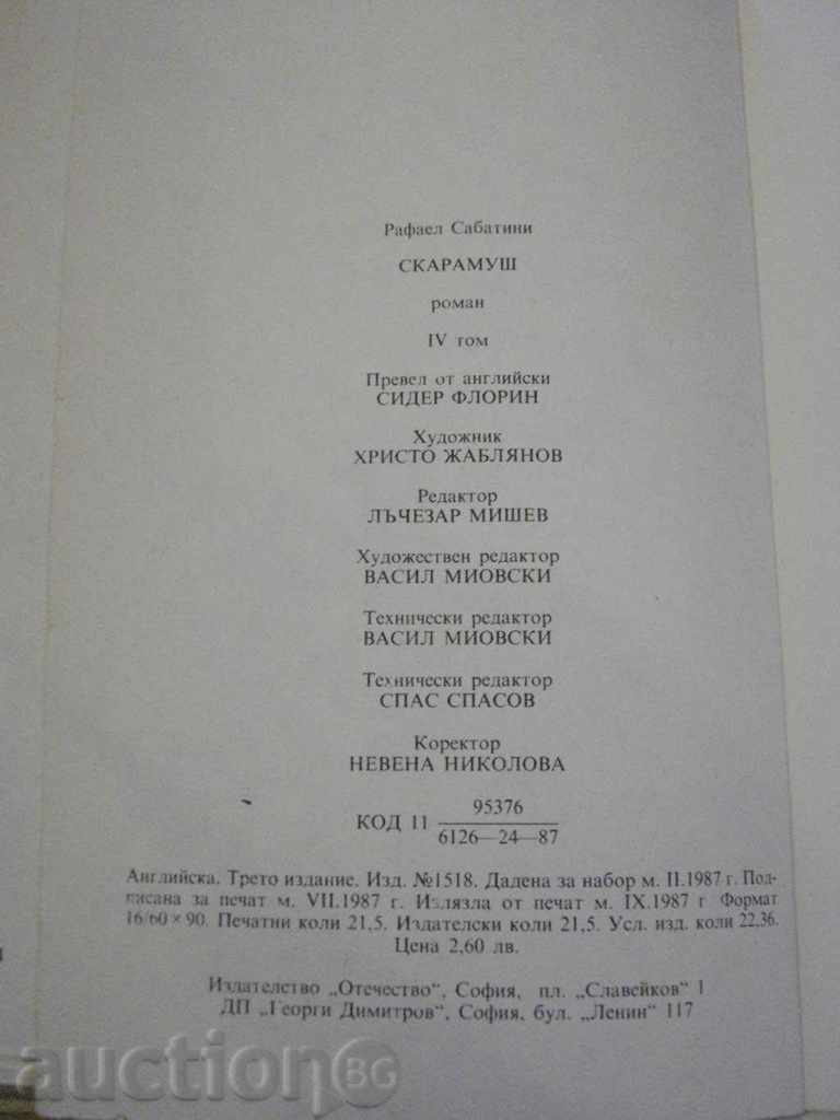 Book "Scaramus - Rafael Sabatini" - 334 p. - 6 Book "Scaramus - Rafael Sabatini" - 334 p. - 6