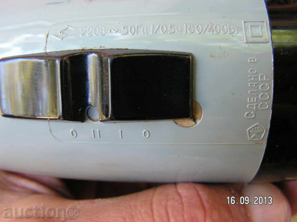 Delivery of 893. STAR RUSSIAN SESHHOAR USSR DOES NOT WORK