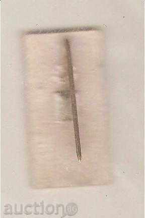 Badge USSR Kiev with price 1.40 BGN | € 0.72 Badge USSR Kiev with price 1.40 BGN | € 0.72