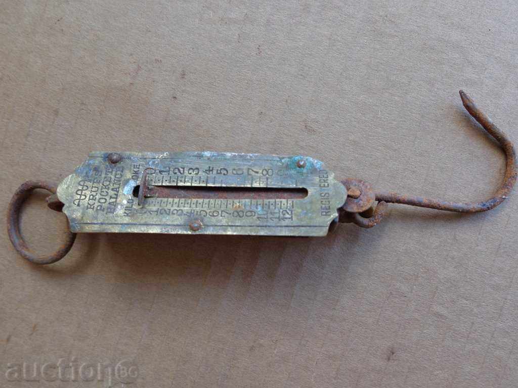 Old German Pocket Scales Brand "GROUP" with price 56.00 BGN | € 28.63 Old German Pocket Scales Brand "GROUP" with price 56.00 BGN | € 28.63