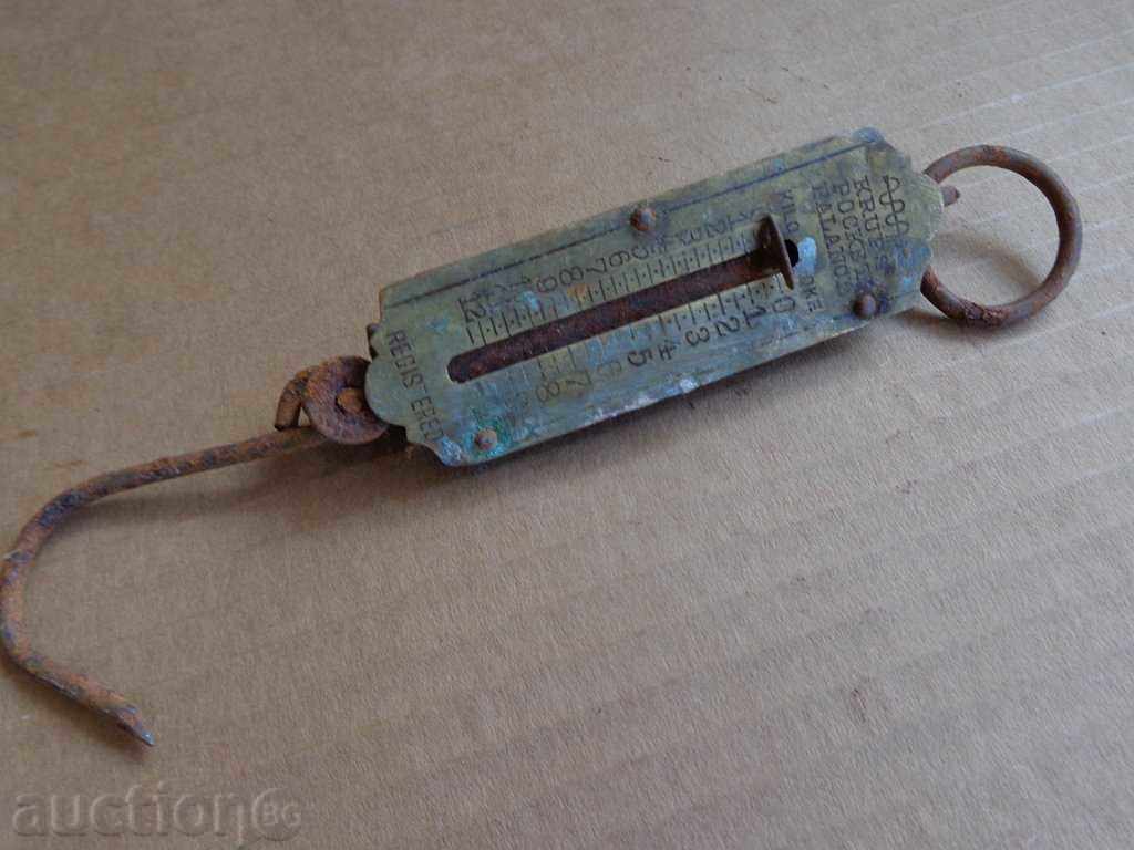 Old German Pocket Scales Brand "GROUP" Old German Pocket Scales Brand "GROUP"